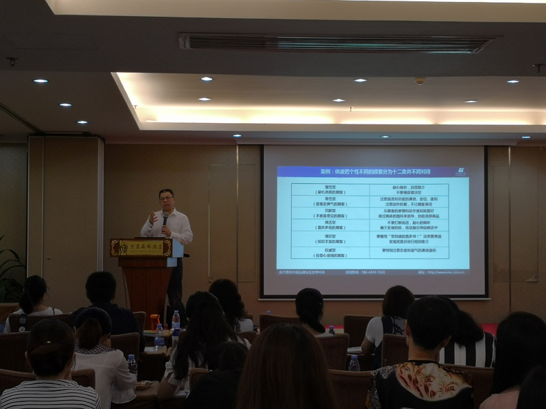 劉祖軻為中國(guó)郵儲(chǔ)系統(tǒng)精英進(jìn)行客戶營(yíng)銷培訓(xùn) 劉祖軻為中國(guó)郵儲(chǔ)系統(tǒng)精英進(jìn)行客戶營(yíng)銷培訓(xùn)