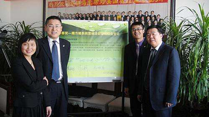 南方略與春發香料營銷咨詢項目簽約 南方略與春發香料營銷咨詢項目簽約