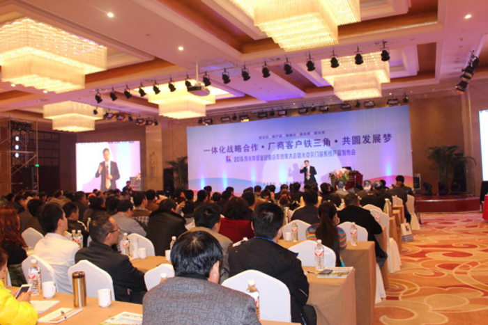 南方略董事長(zhǎng)劉祖軻在招商大會(huì)上專題講座