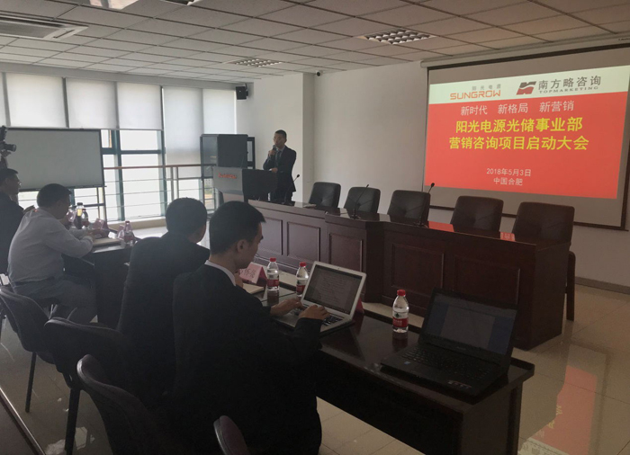 南方略董事副總經理王清華先生在項目簽約現場