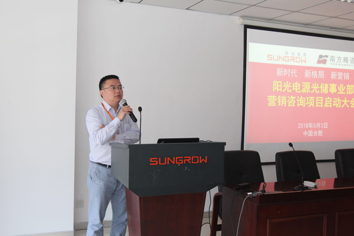 陽光電源光儲事業部副總裁趙為