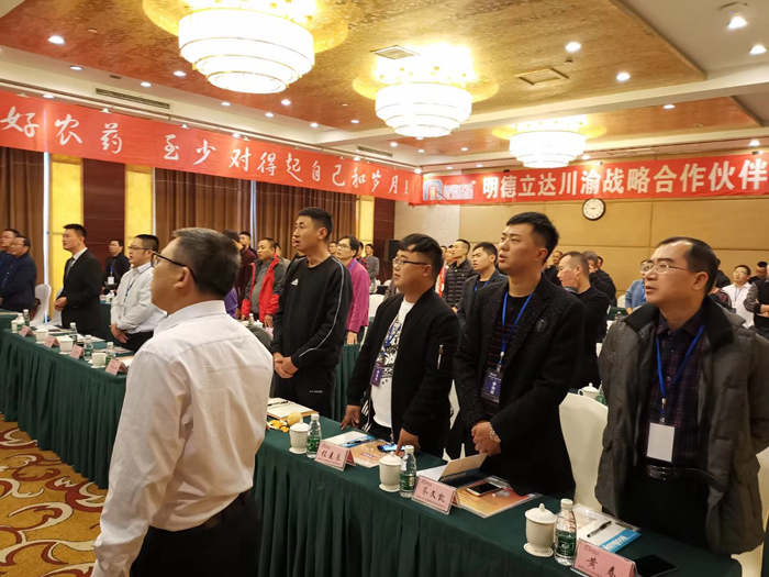 劉祖軻老師應邀主導明德立達川發展論壇營銷峰會中的培訓環節3