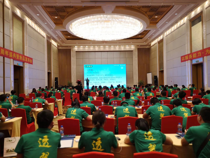 諾普信·八方生態園林第五屆客戶大會3