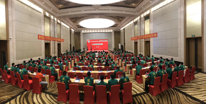 諾普信·八方生態園林第五屆客戶大會4