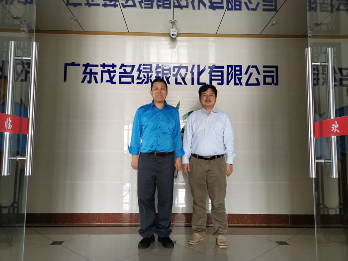 劉祖軻為綠銀農化進行營銷實戰特訓3