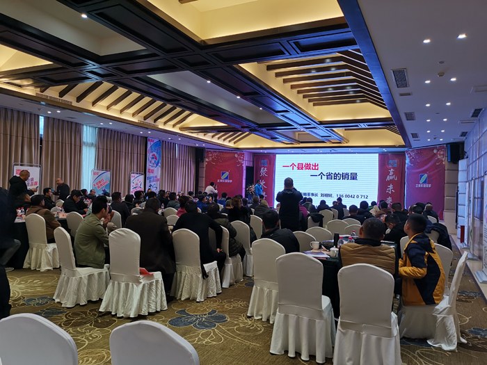 劉祖軻助力江西正邦西2019年西南經銷商年度會議2