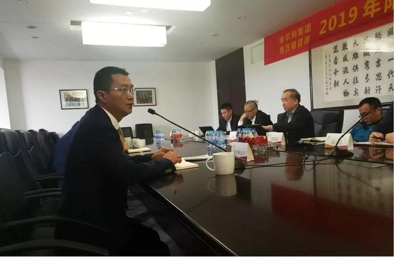 維爾利集團再攜手南方略落地服務實施輔導工作2