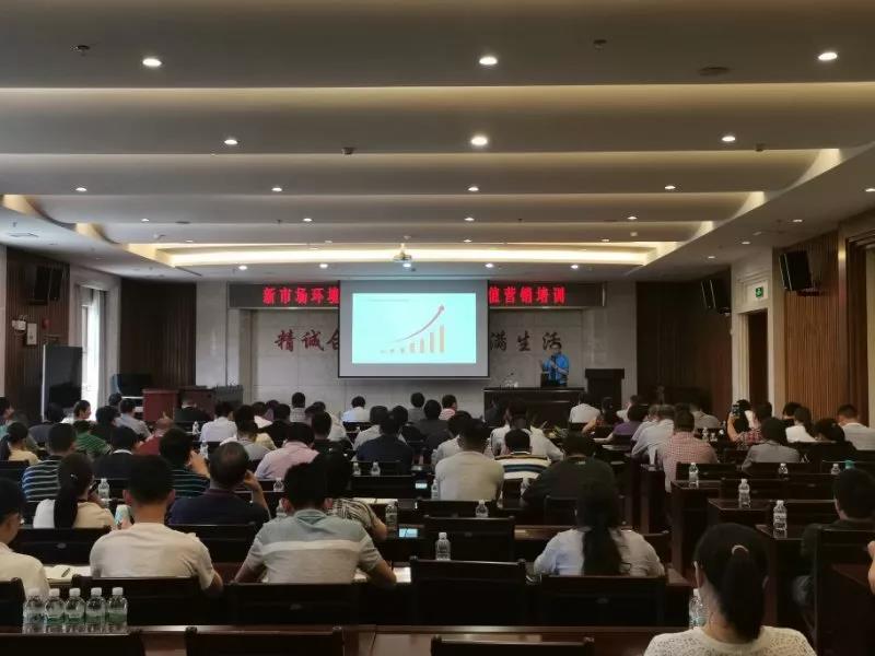 南方略助力溫氏集團大華農市場營銷戰略項目正式啟動2