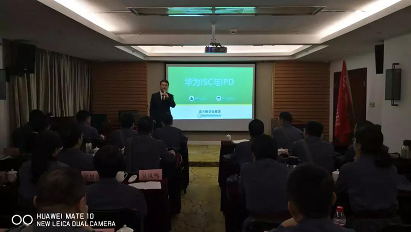 南方略助力溫氏大華農干部特訓營1