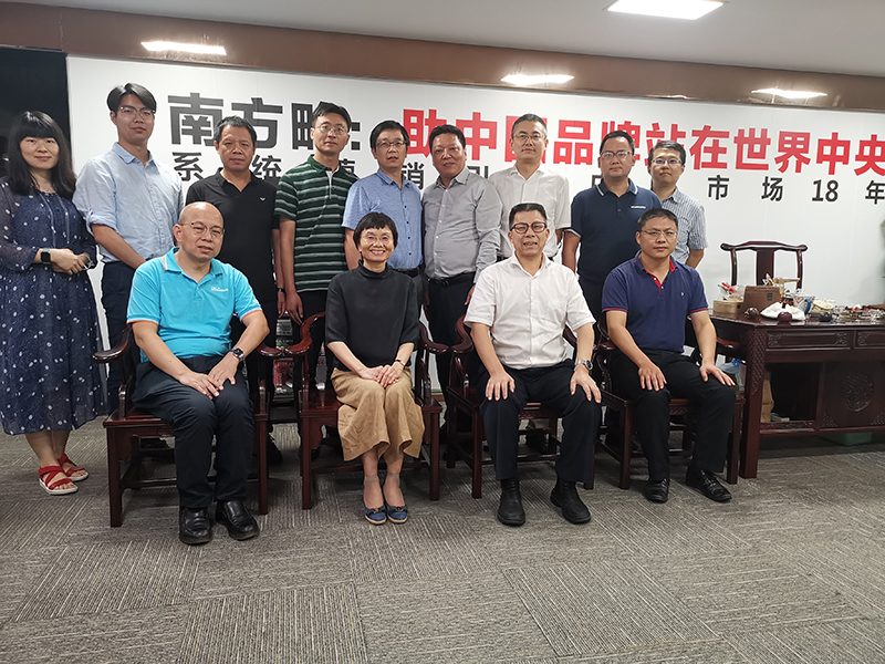 大華農董事長陳瑞愛女士一行蒞臨南方略1 大華農董事長陳瑞愛女士一行蒞臨南方略1