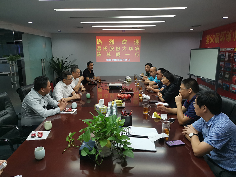 溫氏大華農董事長陳瑞愛女士一行蒞臨南方略4