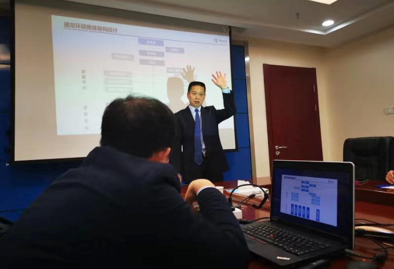 南方略咨詢助力德龍環境管理變革方案落地實施正式啟動2