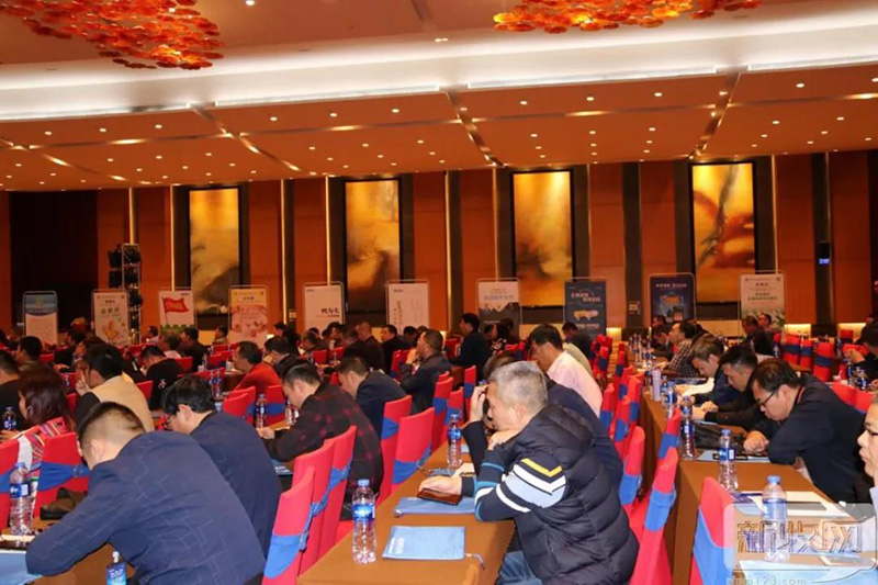 2020畜牧產業發展論壇 2020畜牧產業發展論壇