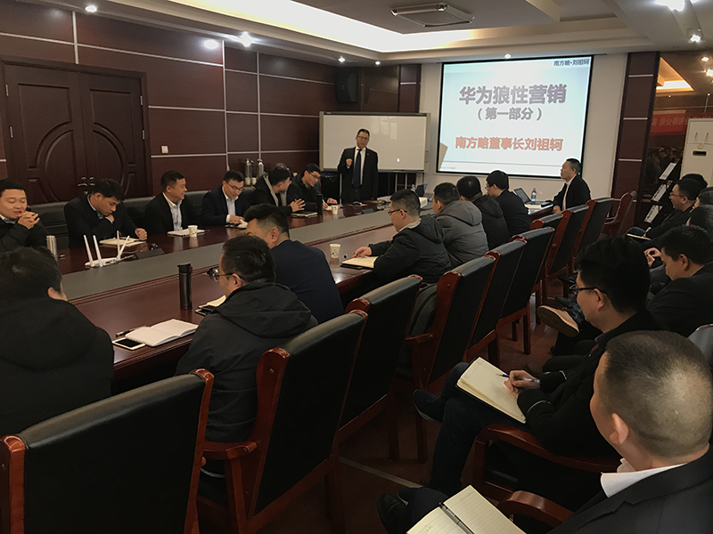 南方略咨詢助力寧波得利時(shí)泵業(yè)營(yíng)銷實(shí)戰(zhàn)演練1