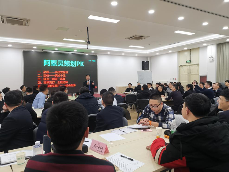 南方略咨詢助力北京中保綠農2020年“提升自我 再創佳績”營銷實戰訓練3