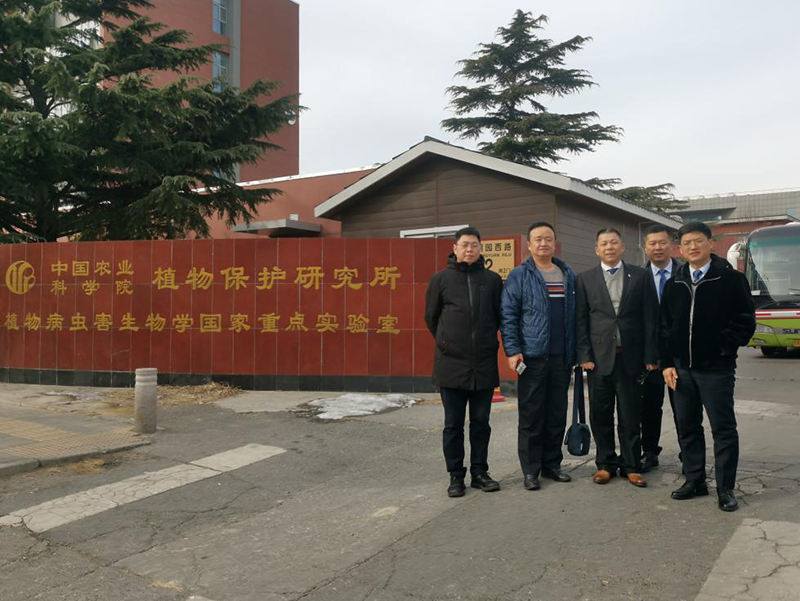 南方略咨詢助力北京中保綠農2020年“提升自我 再創佳績”營銷實戰訓練2