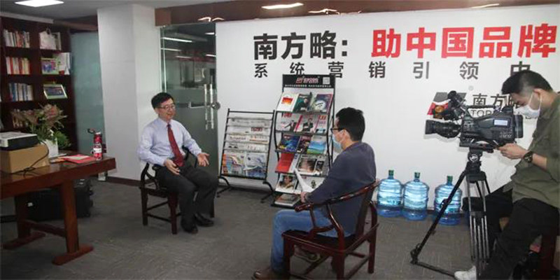 鳳凰衛視采訪南方略咨詢集團首席經濟學家戴欣明老師2