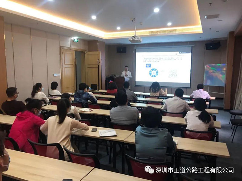 南方略咨詢助力深圳正道管理優化提升專題培訓會3