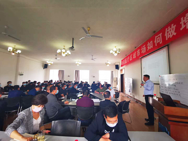 南方略咨詢助力西諾醫療集團營銷實戰培訓1