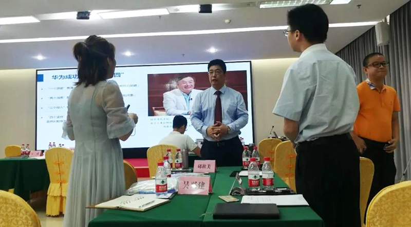 姜巖博士受邀為海南省中小企業(yè)進行《高績效團隊打造》課程分享4 姜巖博士受邀為海南省中小企業(yè)進行《高績效團隊打造》課程分享4