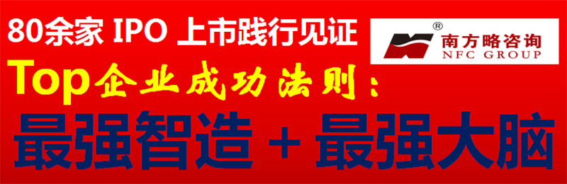 南方略咨詢與帝邁醫(yī)療正式簽訂系統(tǒng)營(yíng)銷戰(zhàn)略合作協(xié)議6 南方略咨詢與帝邁醫(yī)療正式簽訂系統(tǒng)營(yíng)銷戰(zhàn)略合作協(xié)議6