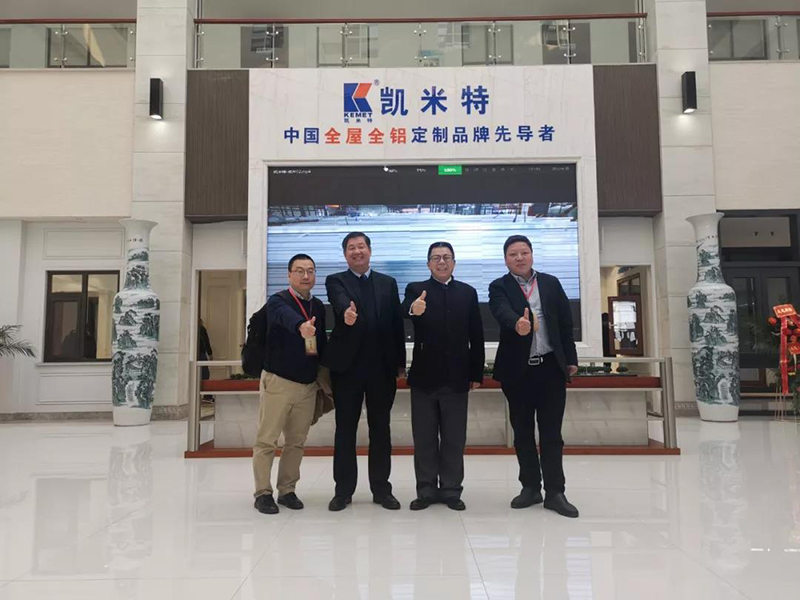 南方略與凱米特項目簽約現場合照2