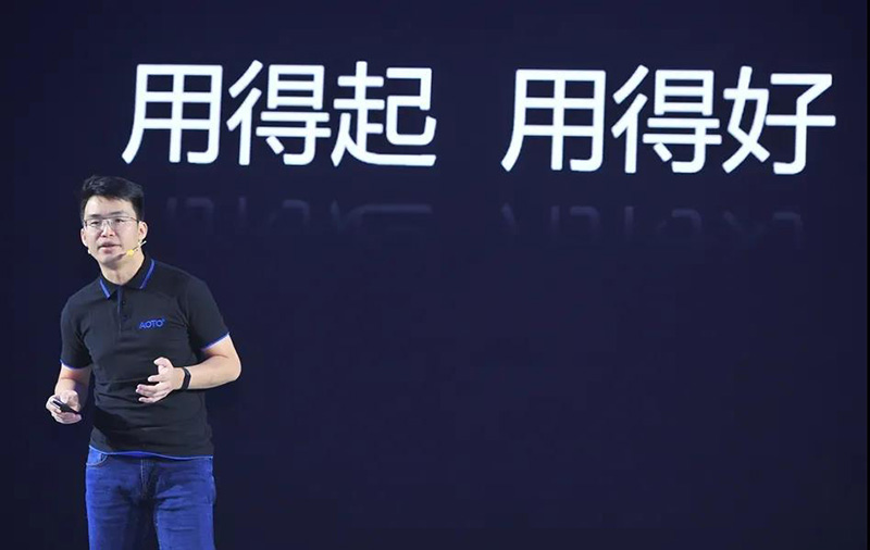 “遠見萬千想象”奧拓智能會議系統新品發布會5 “遠見萬千想象”奧拓智能會議系統新品發布會5