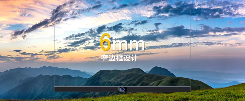 “遠見萬千想象”奧拓智能會議系統新品發布會6 “遠見萬千想象”奧拓智能會議系統新品發布會6