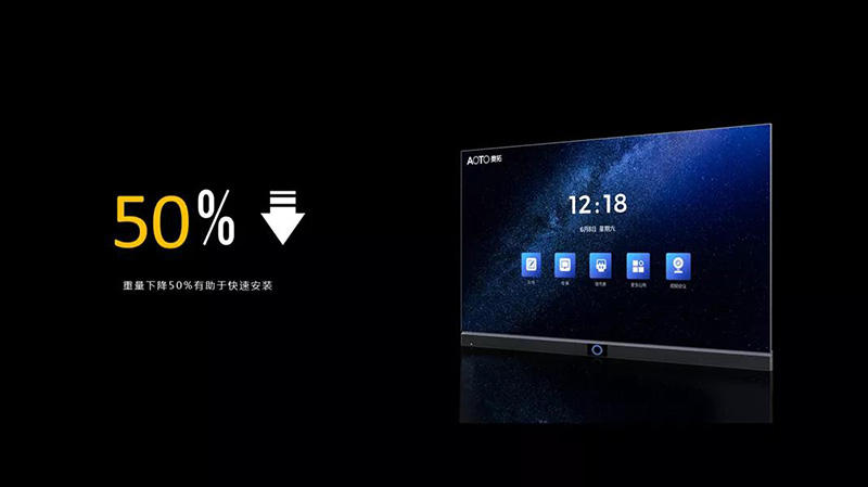 “遠見萬千想象”奧拓智能會議系統新品發布會9 “遠見萬千想象”奧拓智能會議系統新品發布會9