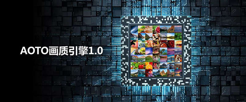 “遠見萬千想象”奧拓智能會議系統新品發布會9 “遠見萬千想象”奧拓智能會議系統新品發布會9