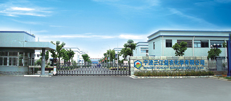 寧波三江益農化學有限公司 寧波三江益農化學有限公司
