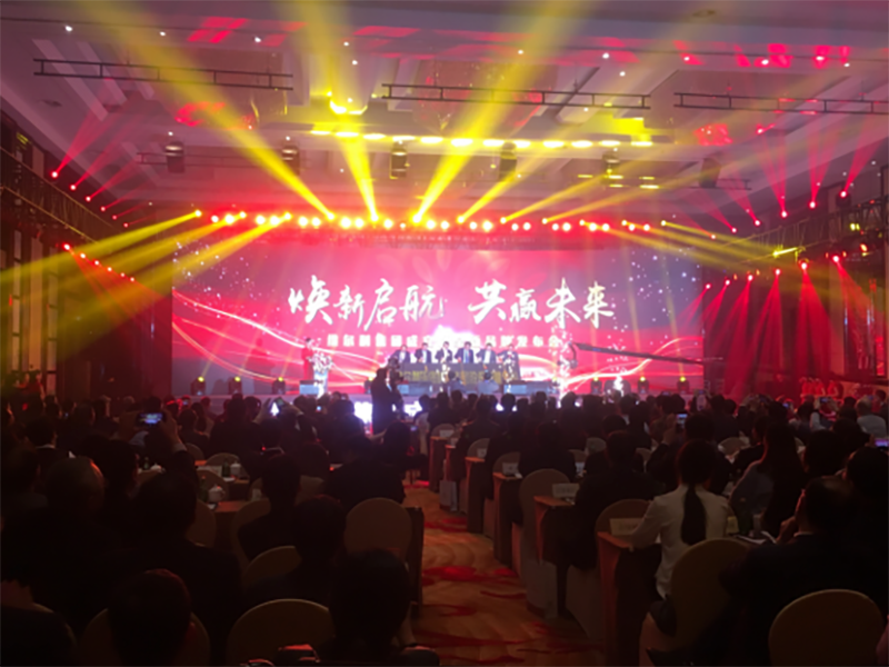 維爾利品牌發布會