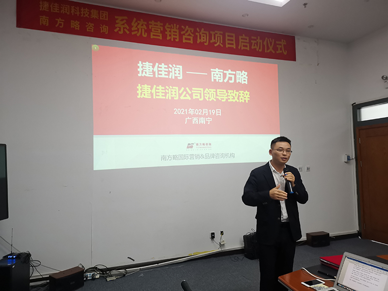 捷佳潤公司董事長溫標堂先生