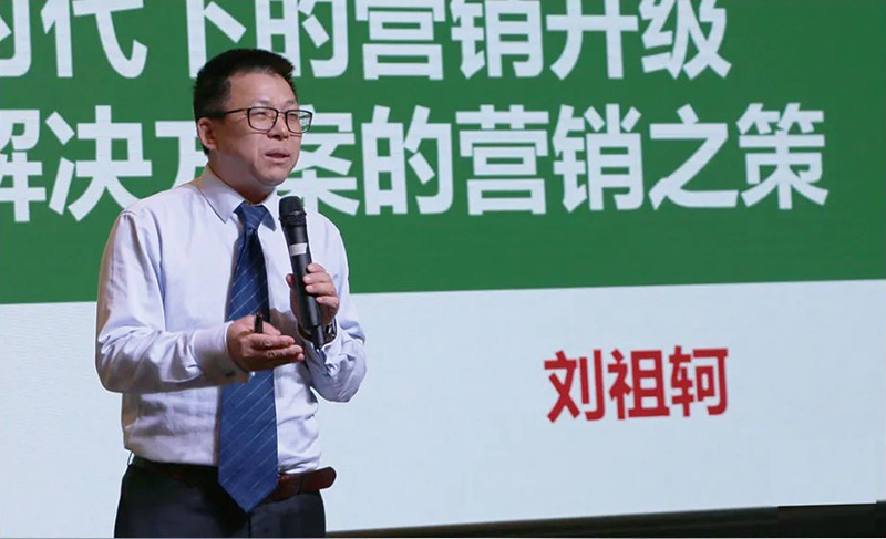 南方略咨詢助力康樸（中國）經銷商伙伴大會1