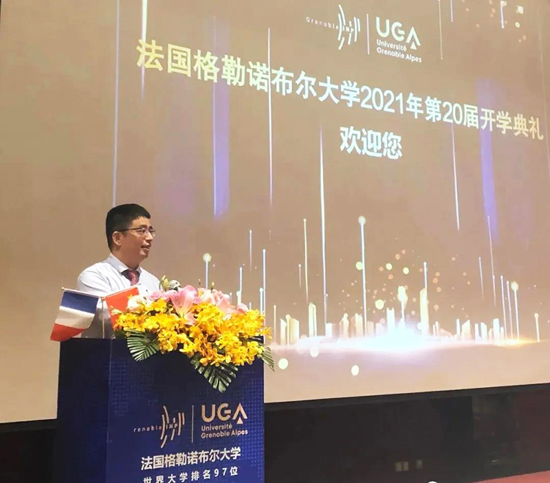 南方略咨詢姜巖在法國格勒諾布爾大學2021年開學典禮并現(xiàn)場發(fā)表“華為領(lǐng)導(dǎo)力”主題演講1