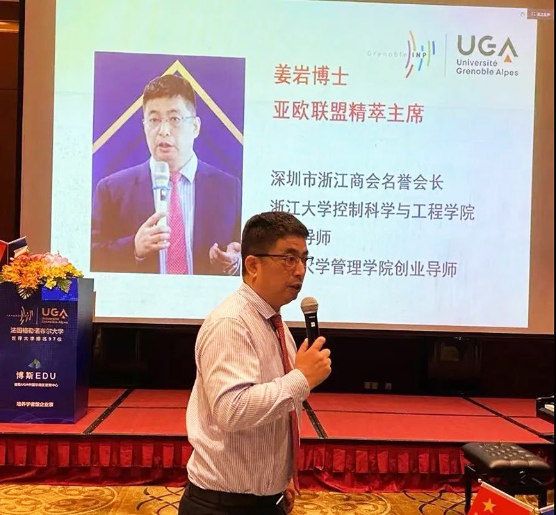 南方略咨詢姜巖在法國格勒諾布爾大學2021年開學典禮并現(xiàn)場發(fā)表“華為領(lǐng)導(dǎo)力”主題演講2