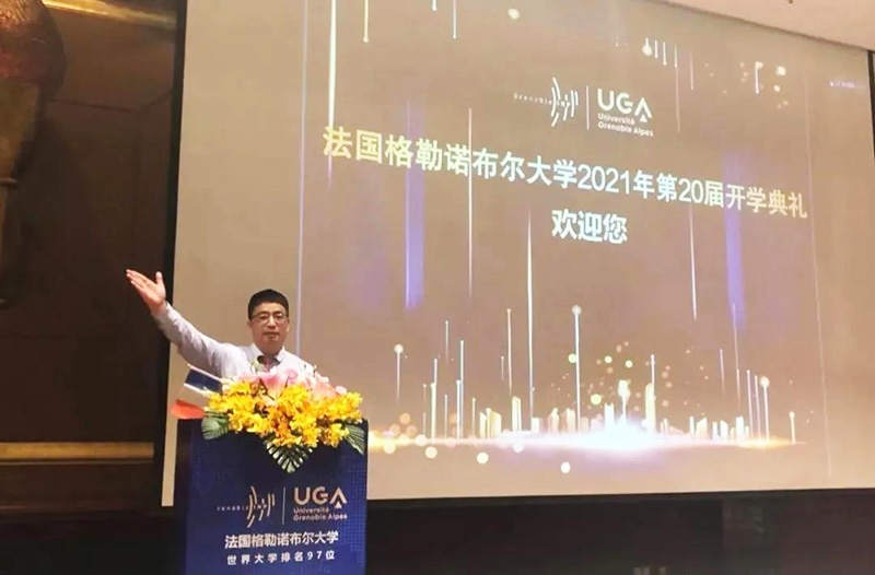 南方略咨詢姜巖在法國格勒諾布爾大學2021年開學典禮并現(xiàn)場發(fā)表“華為領(lǐng)導(dǎo)力”主題演講3