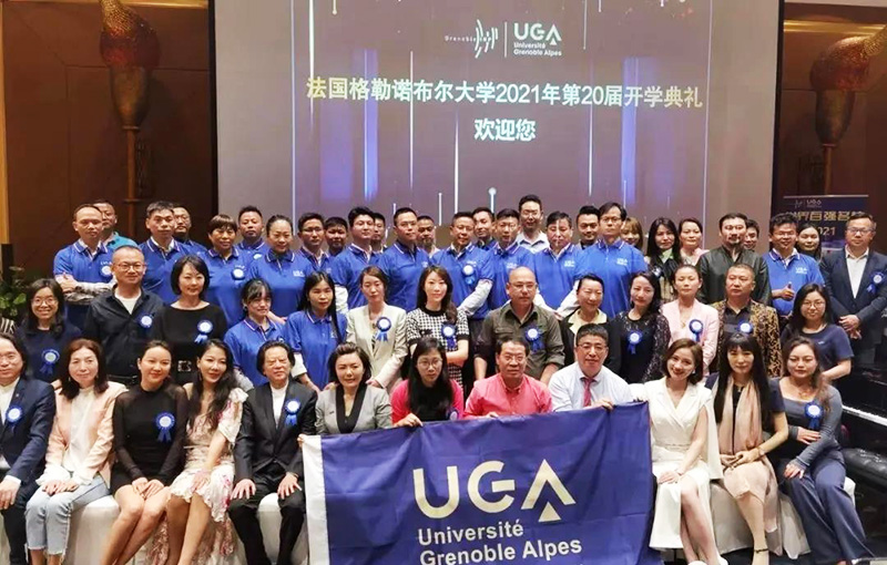 南方略咨詢姜巖在法國格勒諾布爾大學2021年開學典禮并現(xiàn)場發(fā)表“華為領(lǐng)導(dǎo)力”主題演講4