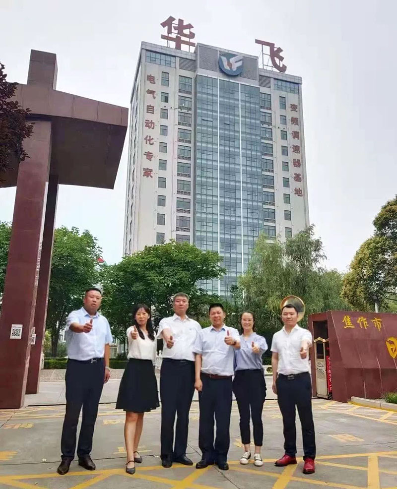 南方略咨詢集團助力焦作華飛電子系統營銷戰略咨詢項目正式啟動2 南方略咨詢集團助力焦作華飛電子系統營銷戰略咨詢項目正式啟動2