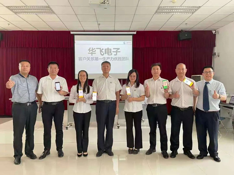 南方略咨詢集團助力焦作華飛電子系統營銷戰略咨詢項目正式啟動3 南方略咨詢集團助力焦作華飛電子系統營銷戰略咨詢項目正式啟動3