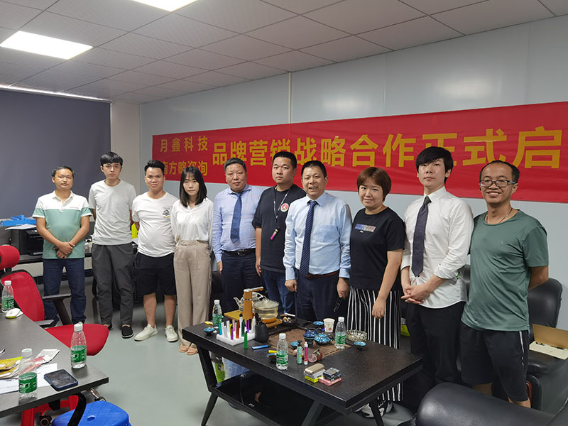 南方略助力月鑫科技電子煙品牌營銷戰略咨詢項目正式啟動1 南方略助力月鑫科技電子煙品牌營銷戰略咨詢項目正式啟動1