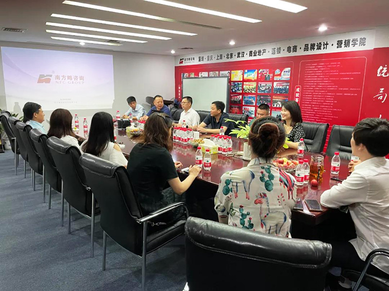 宜昌廣東商會、湖北人民政府駐深、宜昌人民政府駐深等領導與企業家一行蒞臨南方略咨詢集團指導工作2