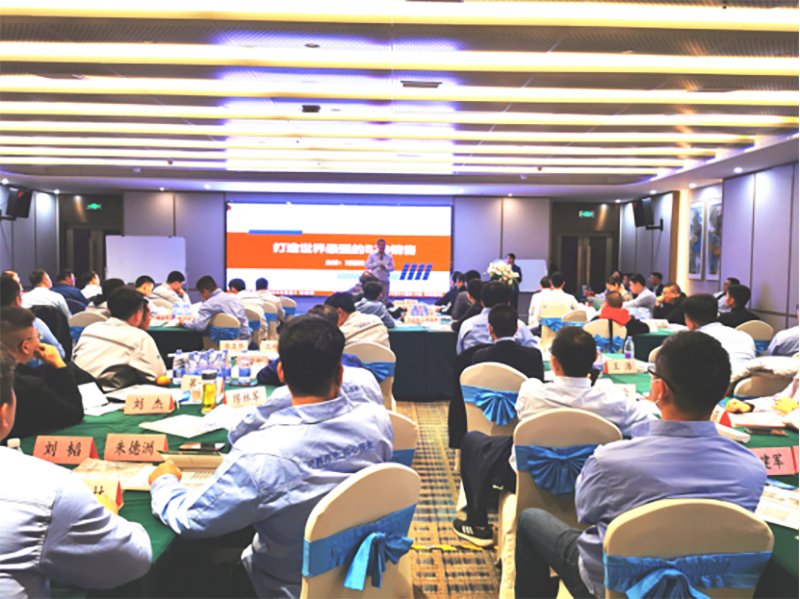 南方略“打造世界最強(qiáng)的B2B銷(xiāo)售”訓(xùn)戰(zhàn)營(yíng)在江蘇鹽城順利舉辦1