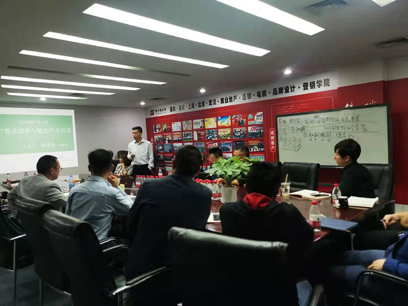 11月14日南方略咨詢《客戶需求管理與魅力產(chǎn)品打造》分享沙龍圓滿結束2