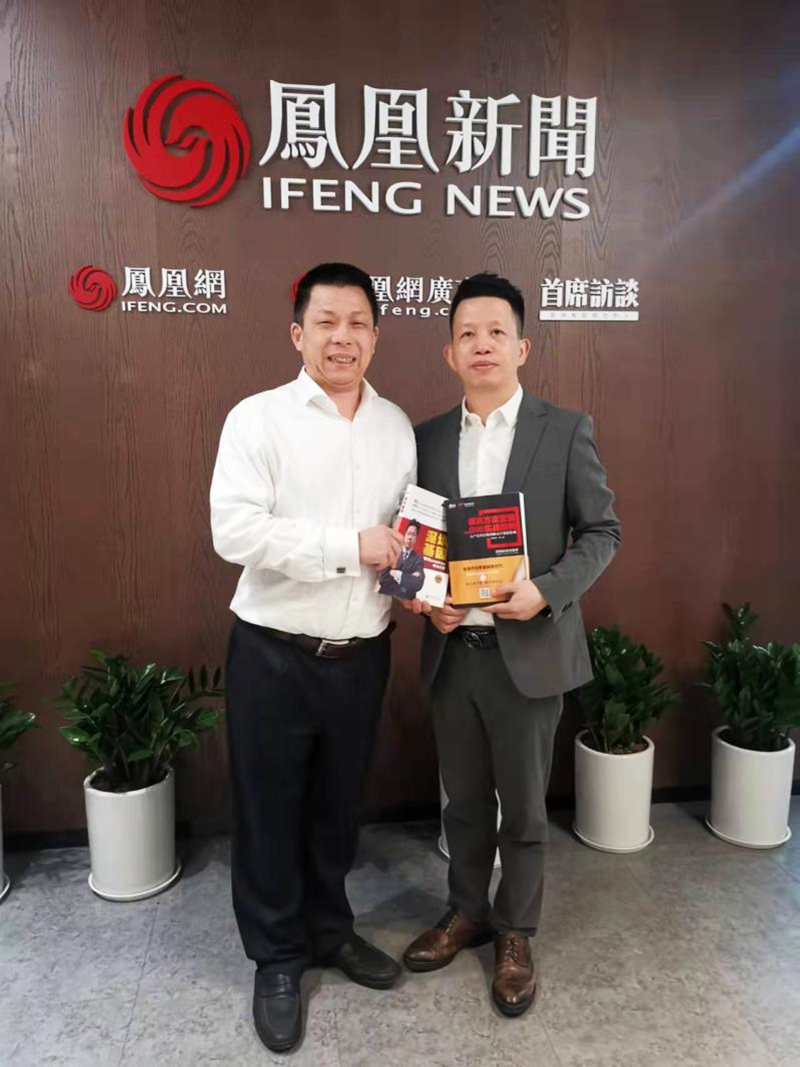 劉祖軻贈送南方略公司著作《深圳基因》、《解決方案營銷實戰(zhàn)案例》