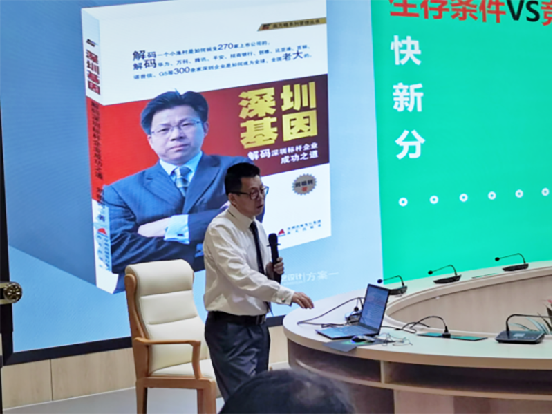 南方略為綠智電機提供《MCR立體客戶關(guān)系構(gòu)建》落地輔導(dǎo)服務(wù)4