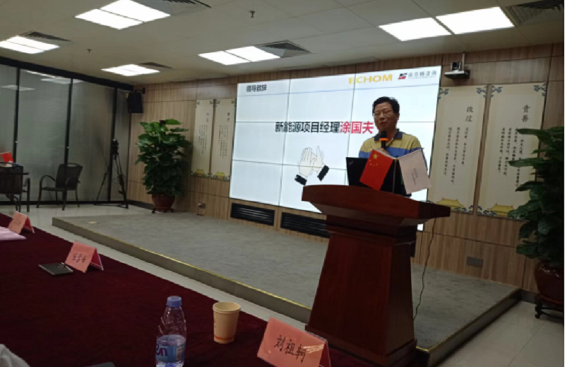 毅昌科技新能源項(xiàng)目經(jīng)理涂國夫先生