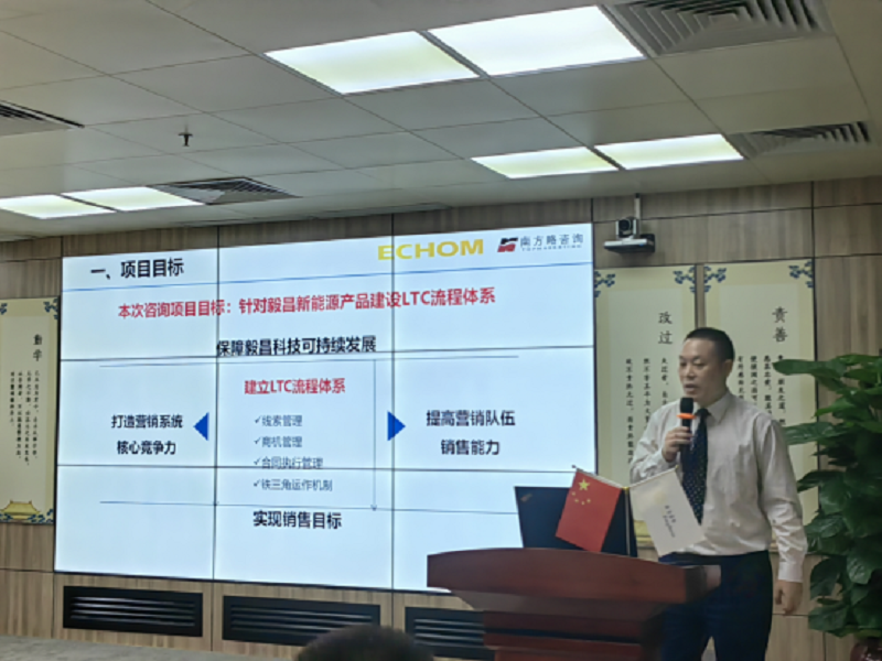  南方略副總裁、項(xiàng)目經(jīng)理張瑞道老師