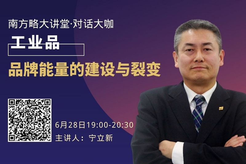 工業品品牌能量建設與裂變的方法論1 工業品品牌能量建設與裂變的方法論1