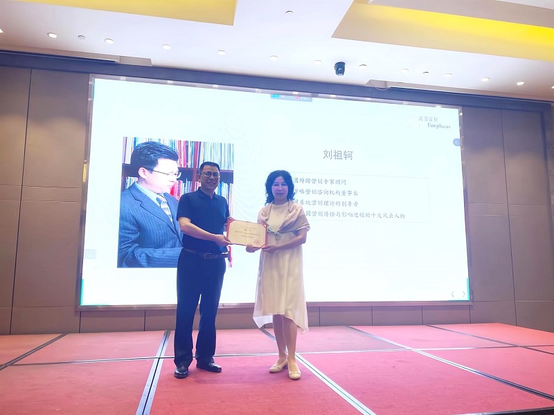 南方略咨詢董事長劉祖軻老師被聘為高金富恒集團“營銷專家顧問”2 南方略咨詢董事長劉祖軻老師被聘為高金富恒集團“營銷專家顧問”2